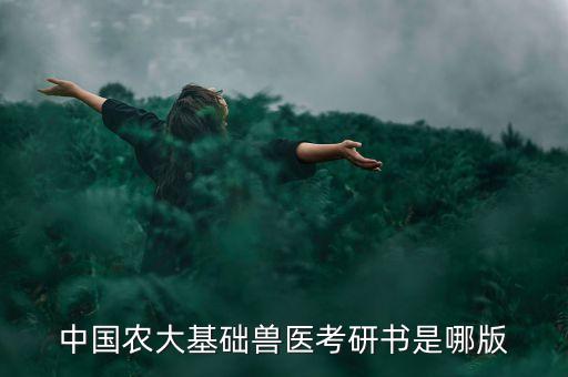 農藥學什么書籍好,學農藥知識的書籍