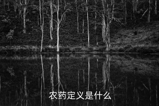 農藥是什么時候普及的,噴農藥什么時候噴最好