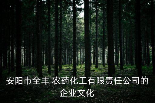 添勇是什么農藥,666粉是什么農藥
