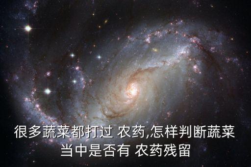 花菜里面黑了這說明什么,花菜黑腳打什么農藥