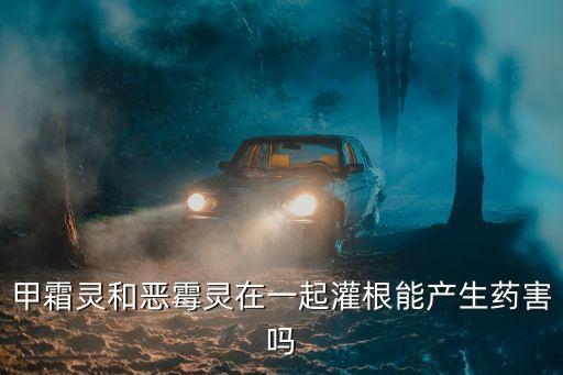 甘蔗銹病噴什么農藥可以治,噴甘蔗用什么農藥