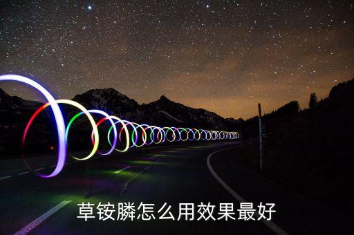 牛筋草什么農(nóng)藥,除牛筋草用什么農(nóng)藥好