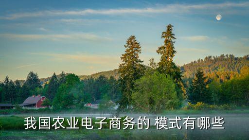 手機農藥模式 什么意思,農藥產品標準號什么意思