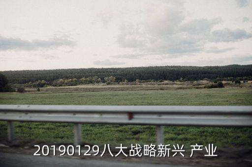 ,生物農藥屬于什么產業類別