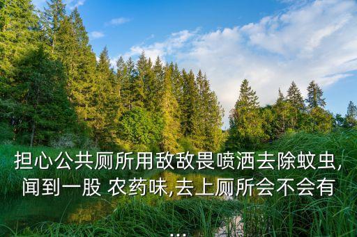 噴酒什么農藥,噴酒農藥無人機多少錢