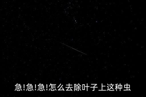 高氯馬屬于什么農(nóng)藥,馬原理屬于什么專業(yè)