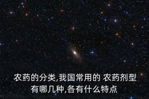 末將是什么農(nóng)藥,666粉是什么農(nóng)藥