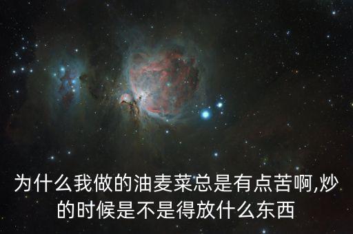 苦麥菜黑點(diǎn)用什么農(nóng)藥