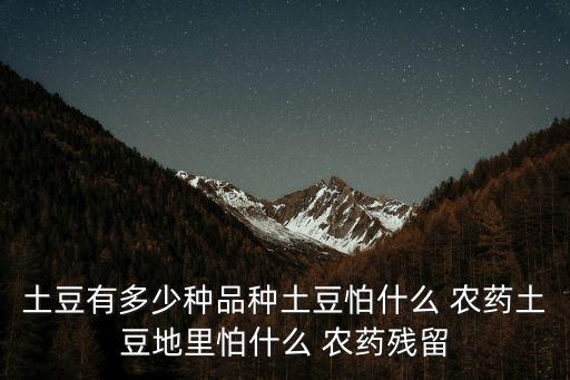 虎威農藥是什么成分,農藥pbo是什么成分