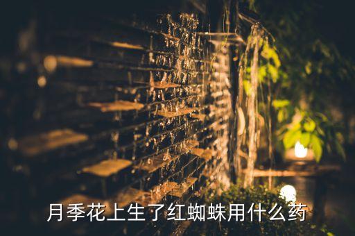 ,極殺士農(nóng)藥叫什么