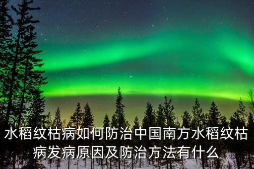 噻呋酰胺農藥治什么病,農藥噻呋酰胺的作用