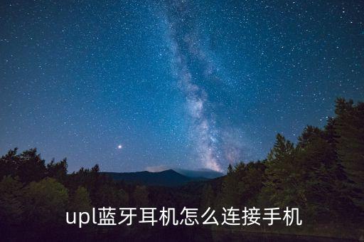 upl是什么農藥公司,UPL農藥公司