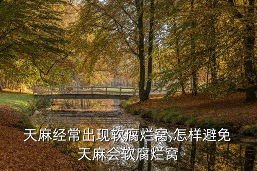 天麻害蟲用什么農(nóng)藥,地里的害蟲用什么農(nóng)藥殺