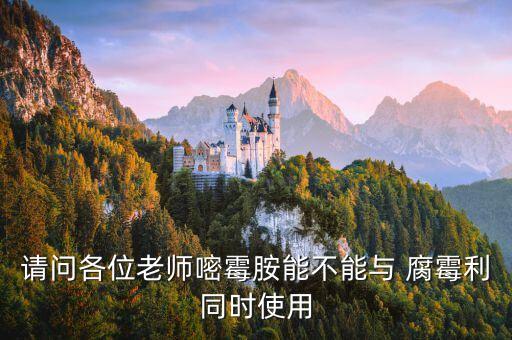 腐霉利是什么農藥,農藥腐霉利的功效與作用