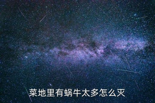 什么農藥能殺死窩牛,跳蚤用什么農藥可以殺死