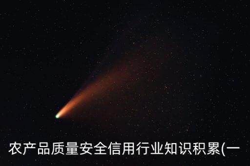 農(nóng)藥殘留為什么要復(fù)檢,為什么樣本里會(huì)有農(nóng)藥殘留