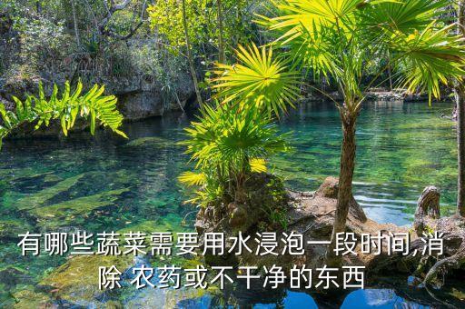 什么菜用酸性農藥,殺青菜蟲用什么農藥