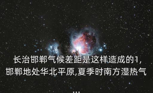 長治農用什么農藥,什么是非農用農藥產品