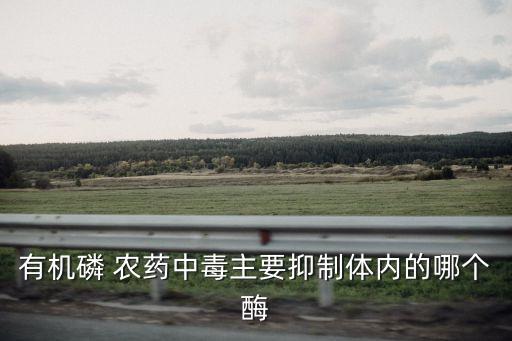 全清是什么農藥,666粉是什么農藥