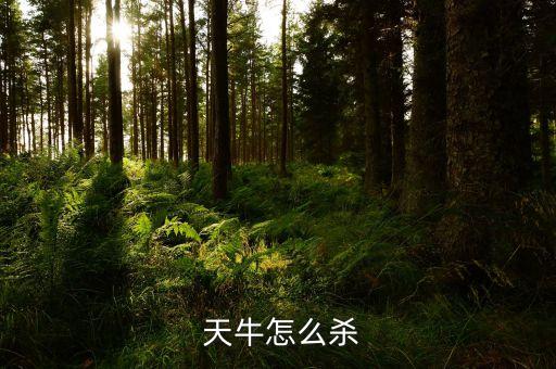 鉆木頭天牛用什么農(nóng)藥,天牛用什么農(nóng)藥效果好