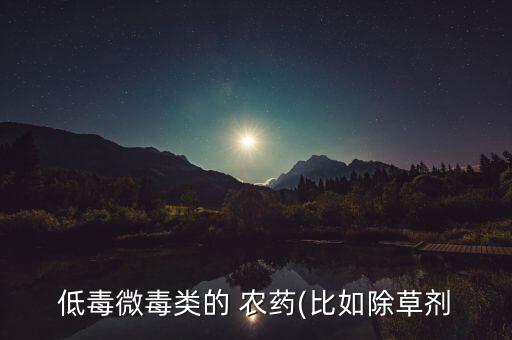 農藥用什么物流可以發,網上賣農藥通過什么物流