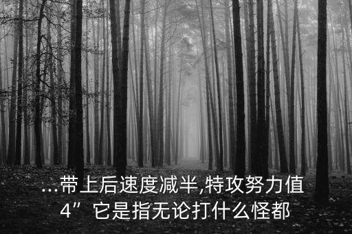 蓑衣蟲打什么農藥,打地下蟲用什么農藥