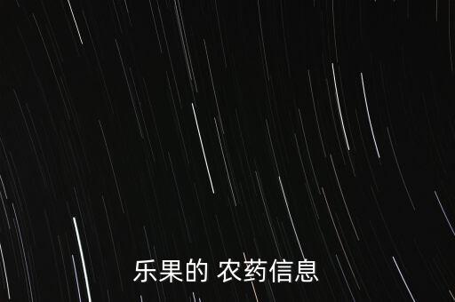 農(nóng)藥藏文翻譯成英文是什么