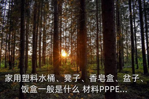 ,農藥桶是什么材料做成的