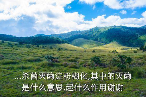 農(nóng)藥ppo是什么意思,Ppo是什么意思