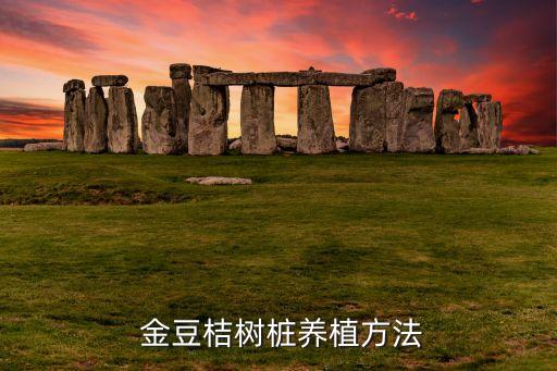 金豆生蟲用什么農藥,橘子生蟲打什么農藥