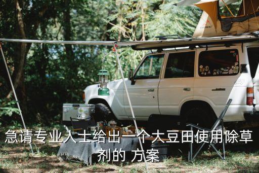 農藥用藥方案是什么,艾滋病預防用藥的方案是什么