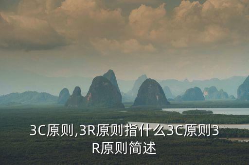 農藥的3r是什么,DDT是什么農藥