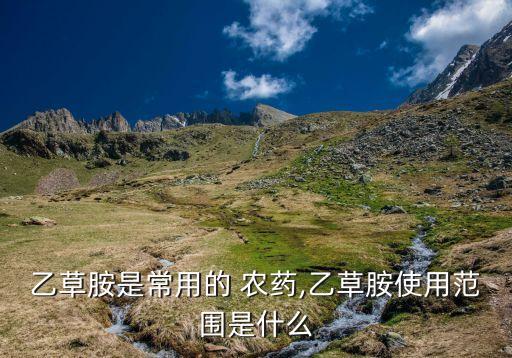 打死牛筋草需要什么農藥,用什么農藥打死牛筋草