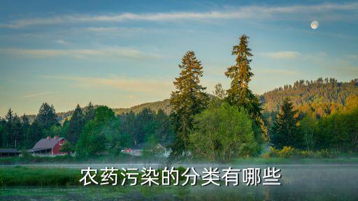 農藥標準sp標識是什么劑型,紅色顏色標識帶的農藥是什么