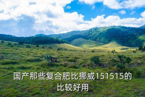 澆地用什么農藥最安全,什么水果沒有農藥最安全