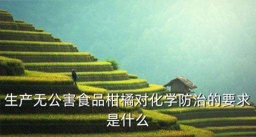 抑霉唑適合什么農藥,農藥抑霉唑硫酸鹽在葡萄上的應用