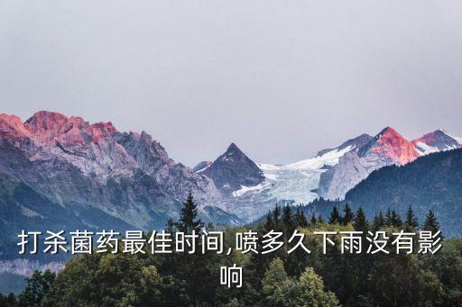 晴天什么時候噴農藥好,西瓜幼苗什么時候噴農藥