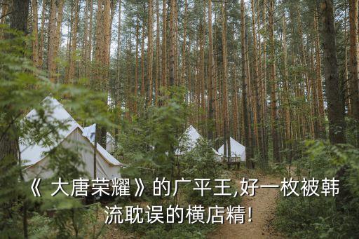 為什么叫大唐農藥,大唐集團為什么叫大唐