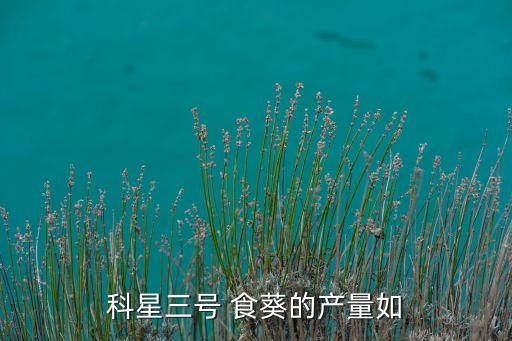 食葵用什么農藥,食葉害蟲用什么農藥