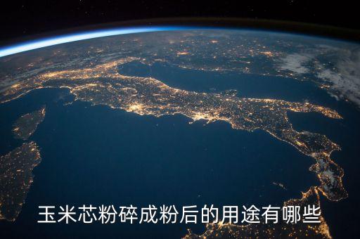 糠醛做什么農(nóng)藥用的,糠醛能做什么東西