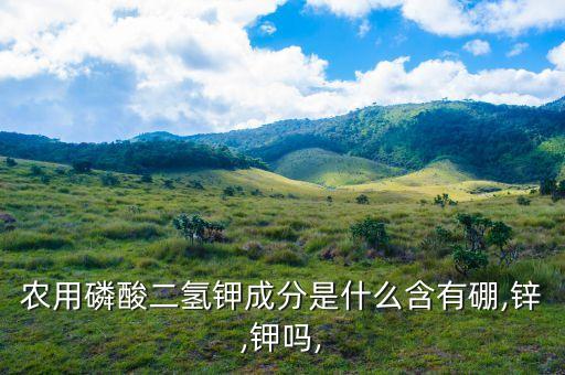 農(nóng)藥硼是什么,喝農(nóng)藥的人是什么心理