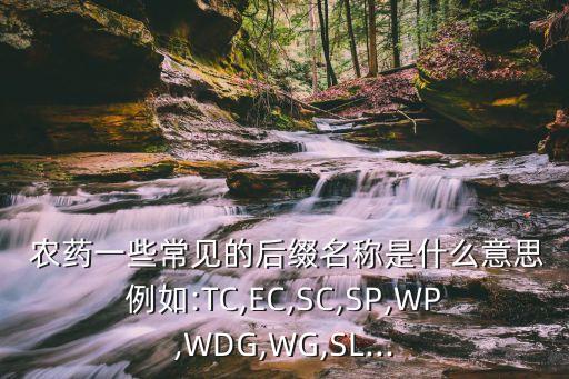 BA農(nóng)藥是什么,喝農(nóng)藥的人是什么心理