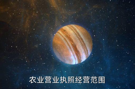 農(nóng)村農(nóng)藥店可以賣什么