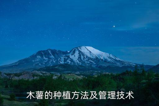 木薯田除草用什么農藥