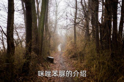 農藥滅幼脲的作用是什么,苯脲類農藥是什么