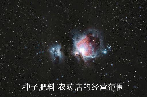 賣農藥化肥是什么行業,農藥化肥行業龍頭股一覽表