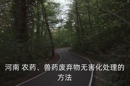 什么叫農(nóng)藥減量反應(yīng)