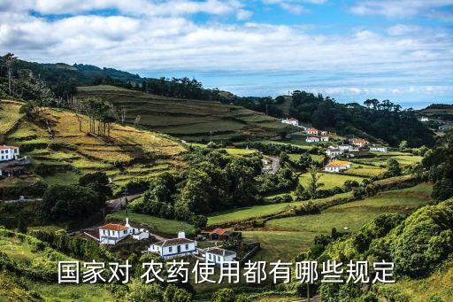 農藥有什么用法,920農藥的用法