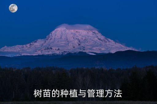 闊葉樹用什么農藥,動森闊葉樹什么樣子