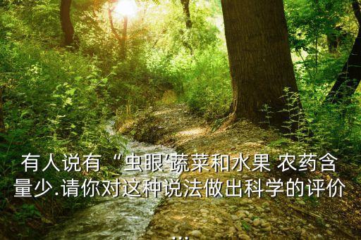 農藥少的原因是什么,衛生間有農藥味是什么原因